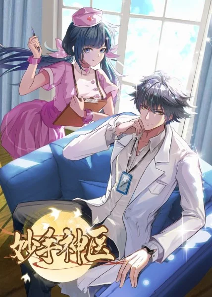 东莞网络seo好不好